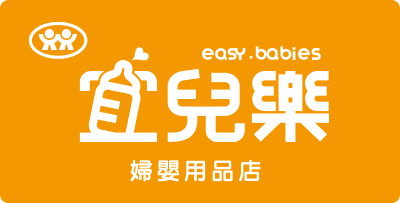 easeful-babies logo